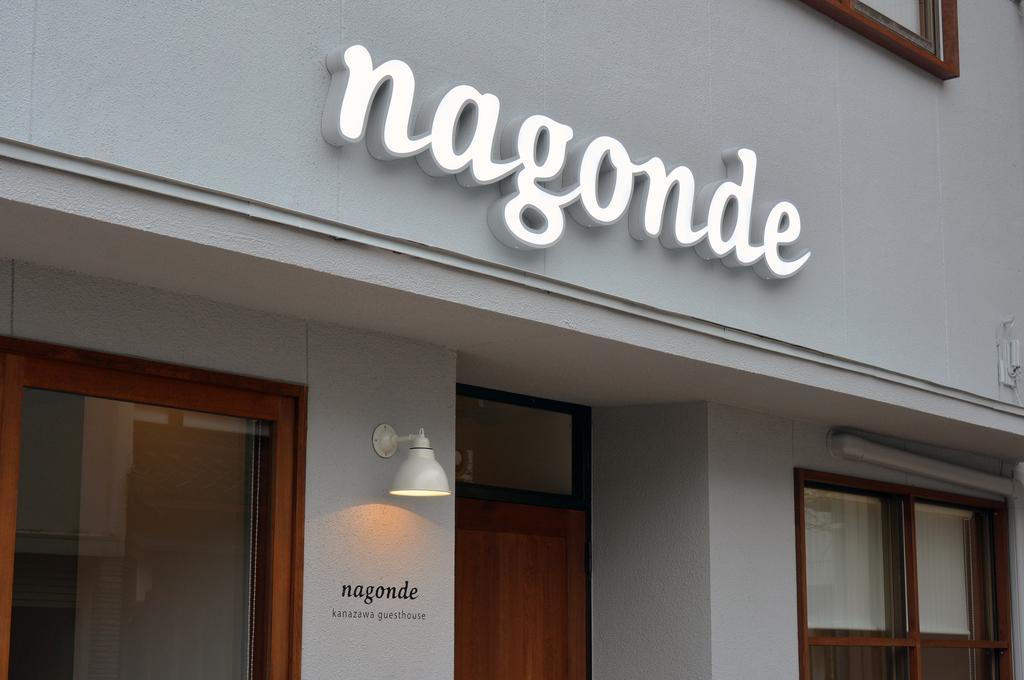 Guesthouse Nagonde Kanazawa Exterior photo