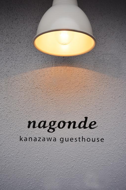 Guesthouse Nagonde Kanazawa Exterior photo