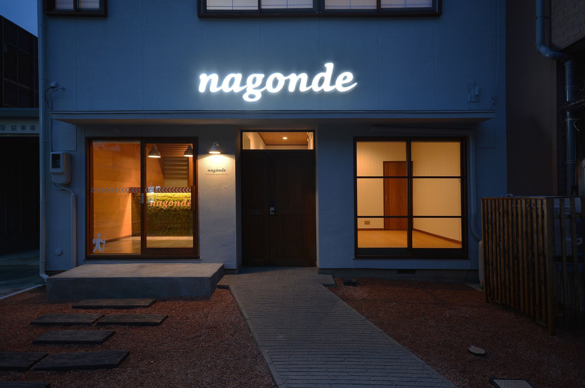 Guesthouse Nagonde Kanazawa Exterior photo